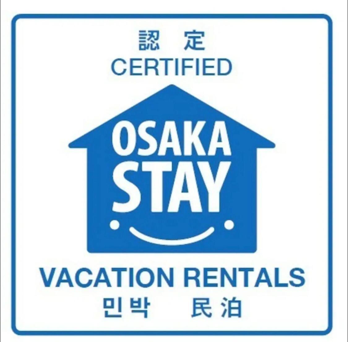 Omotenashi 41m2 1ldk 十三駅徒歩1分 梅田2分 神戸京都アクセス良好 和室のある家 Apartment *