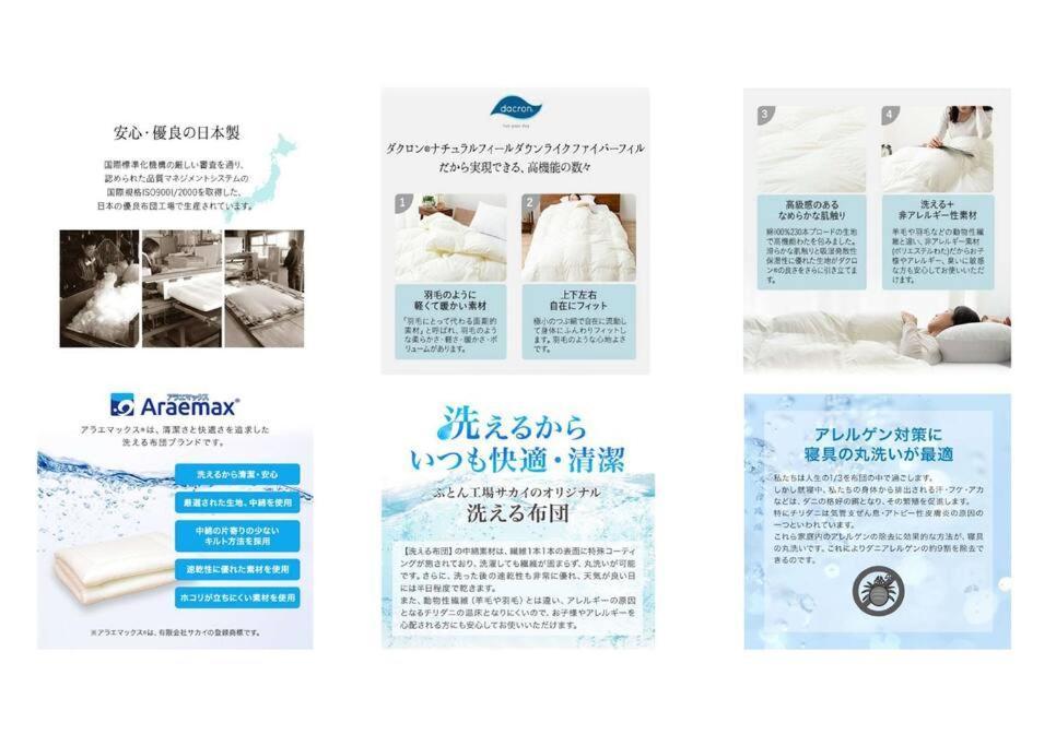 อพาร์ทเม้น Omotenashi 41m2 1ldk 十三駅徒歩1分 梅田2分 神戸京都アクセス良好 和室のある家 *